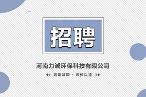 招贤纳士丨千亿app官网下载(集团)有限公司